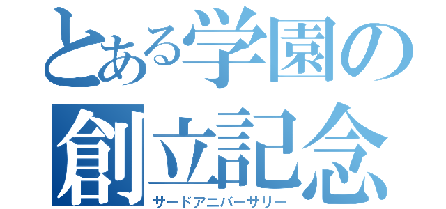 8ppyロゴ